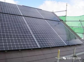差距有多大 日本的独立住宅,在太阳能和地热资源上是如何进行充分利用的